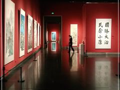 -江苏省美术馆(长江路新馆)