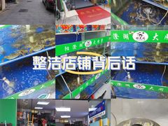 -阳澄湖大闸蟹·琼灵阁牌品牌连锁(吴中总店)