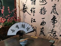 -风波庄(云蝠大厦店)
