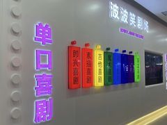 -万达广场(太原街店)