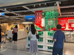 -宜家家居(高新商场店)