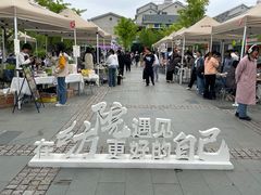 -江南大学(蠡湖校区)