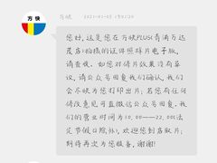 -方快PLUS照相馆(青浦万达茂店)