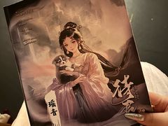 -上川阁剧本杀·狼人杀·血染钟楼(虹口店)