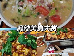 -干老庆贵州留一手烤鱼·地摊火锅(财经大学店)