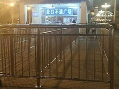 -前门(地铁站)
