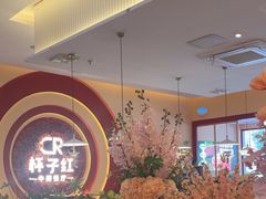 -杯子红牛排(创意产业园店)