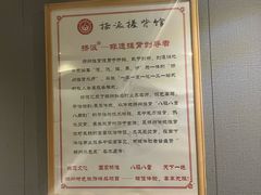 -扬派·扬州搓背馆(运河旗舰店)