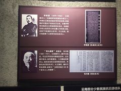 -抗战胜利纪念堂博物馆