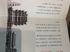 -楚鲜·汉正街一号(天河店)