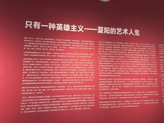 -南京书画院金陵美术馆