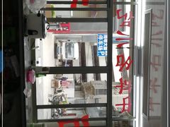 -非遗·爱西干面(小公园总店)