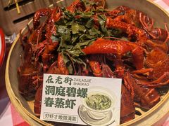 -在老街·淮安大排档·甜麻干煸龙虾·烧烤(河下古镇店)