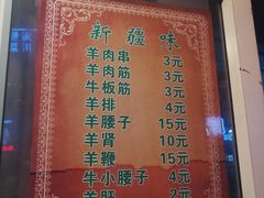 -同来顺烧烤餐厅(哈尔滨道店)