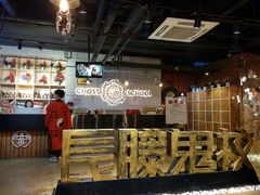 -长藤鬼校(千禧店)