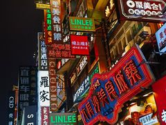 -黄兴南路步行商业街