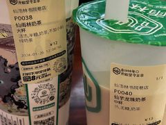 -仙雨林·奶茶鲜果茶(书院巷店)