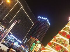 门面-芥岛(河北大街店)