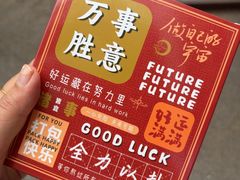 -大王油茶(二厂文创公园店)