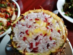 菠萝饭-曼回索姐妹傣家乐