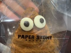 -PAPER STONE BAKERY(天汇广场店)