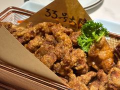 -33号大院·青岛本帮菜(五四广场店)