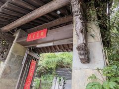 门面-聚缘堂·海鲜私房菜(松岭路店)