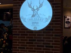 -鹿角巷The Alley(龙湖天街店)