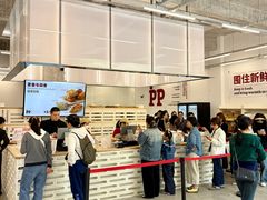 -来噻布布 Lets BUBU