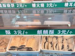 -白魁老号饭庄(交道口店)
