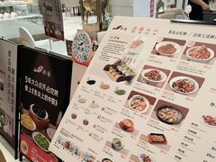 -船歌·鱼水饺青岛菜(国贸商城店)