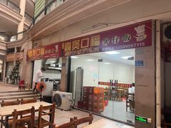 -壹煲口福煲仔饭(中山路店)