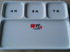 android_upload_pic-丰茂烤串
