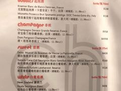 -恰餐厅及酒吧 CHAR Bar & Grill (北京丽都皇冠假日店)