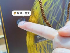 -一代眼镜·蔡司配镜(浦东大拇指广场店)