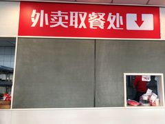-永和大王(小厨·东四十条店)