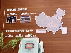 -瑞泰口腔(龙湖门诊)