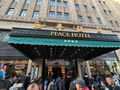 -上海和平饭店 Fairmont Peace Hotel