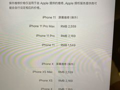 -Apple零售店(深圳益田假日广场店)
