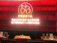 -蚝太郎 • 海鲜烧烤(Upark店)