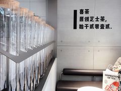 -喜茶(东莞雍华庭店)