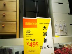 -宜家家居(西安未央商场店)