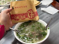 羊杂-郝刚刚羊杂割(柳巷店)