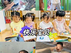 -保利好未来幼儿园·托育园·早教