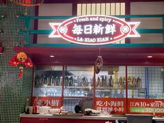 -辣小鲜·南昌大排档(船山路店)