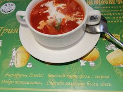 红菜汤-库滋明·俄罗斯特色美食(中央大街店)