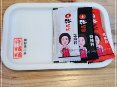 -许妈妈餐厅烤肉烧烤家常菜(明润广场店)