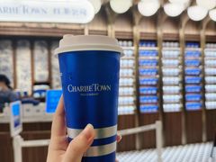 -CHARLIETOWN红茶公司(南京万象天地店)