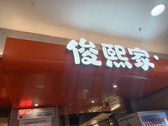 -万达广场(扬州邗江店)