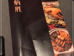 -小炳胜(卓悦中心店)